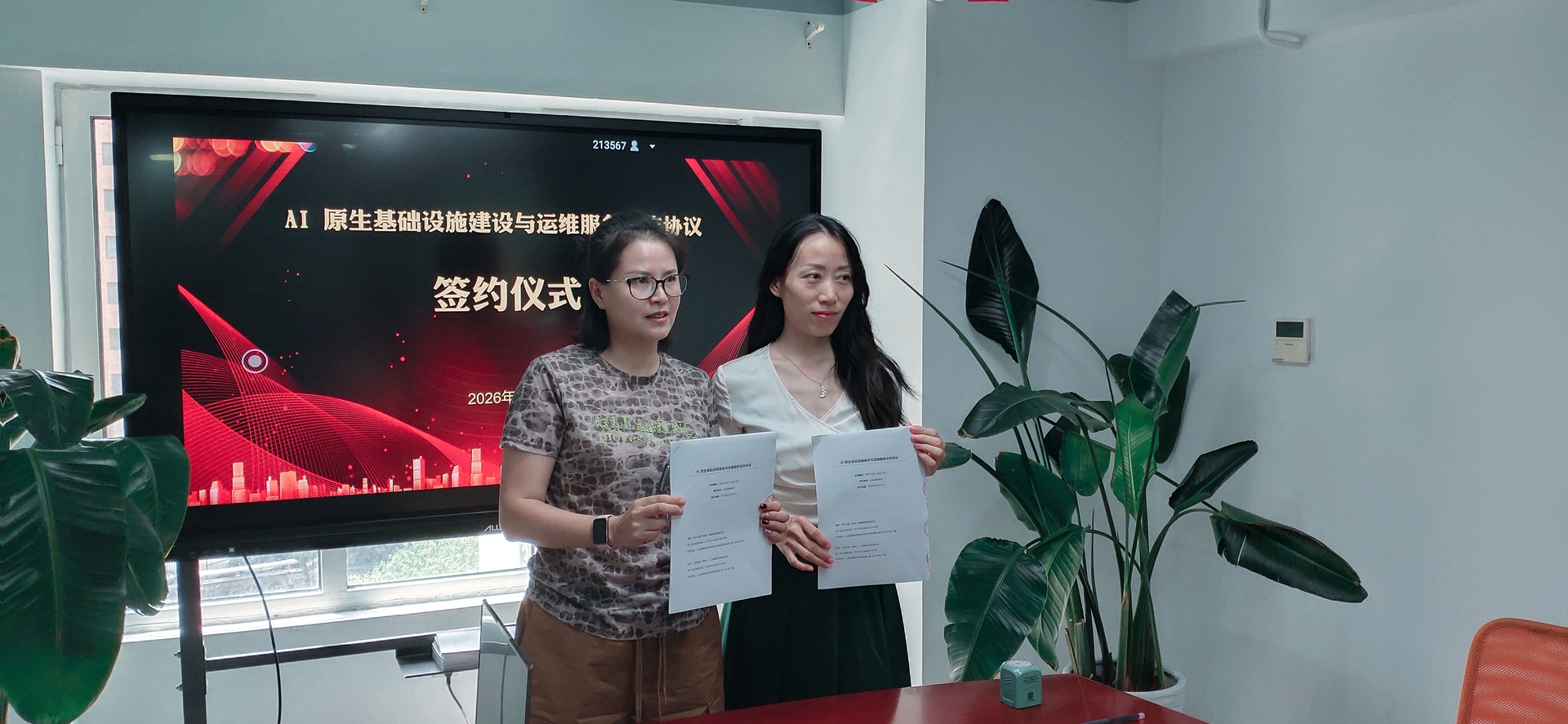 万有AI创业一周年：双项重磅签约，开启AI原生基建新篇章